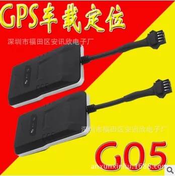 

New G05 GPS positioner IP65 waterproof power failure alarm vehicle positioner APP intelligent management