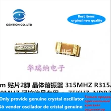 50 шт. оригинальная новая NDR3208 315 м 315 МГц 315,000 R315A 7 х 3 2 футов 7 х 3 хрустальную вазу