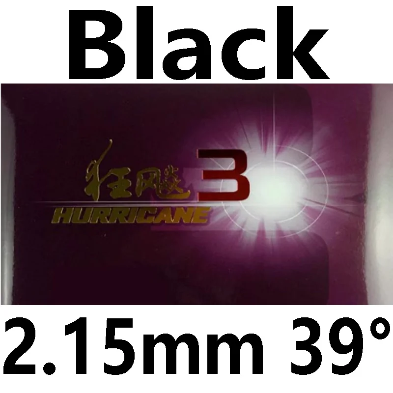 black 2.15mm H39 DHS Hurricane3(Hurricane 3, DHS h3) Pips в настольном теннисе резиновая ракетка для настольного тенниса для пинг-понга - Цвет: black 2.15mm H39
