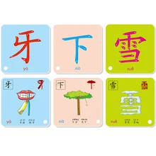 2セット1008ページ漢字絵文字フラッシュカード1 2のため0 8歳の赤ちゃん 幼児 子供8 8センチメートル学習カード Aliexpress オフィス用品 学用品