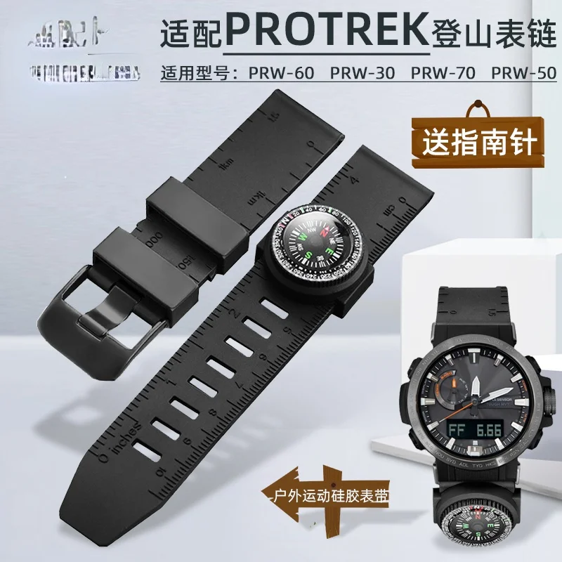 Per Cinturino Per Capispalla Casio Protrek Prw-60 Prw-70/Prw-50 Cinturino Per Orologio 30Yt 23Mm