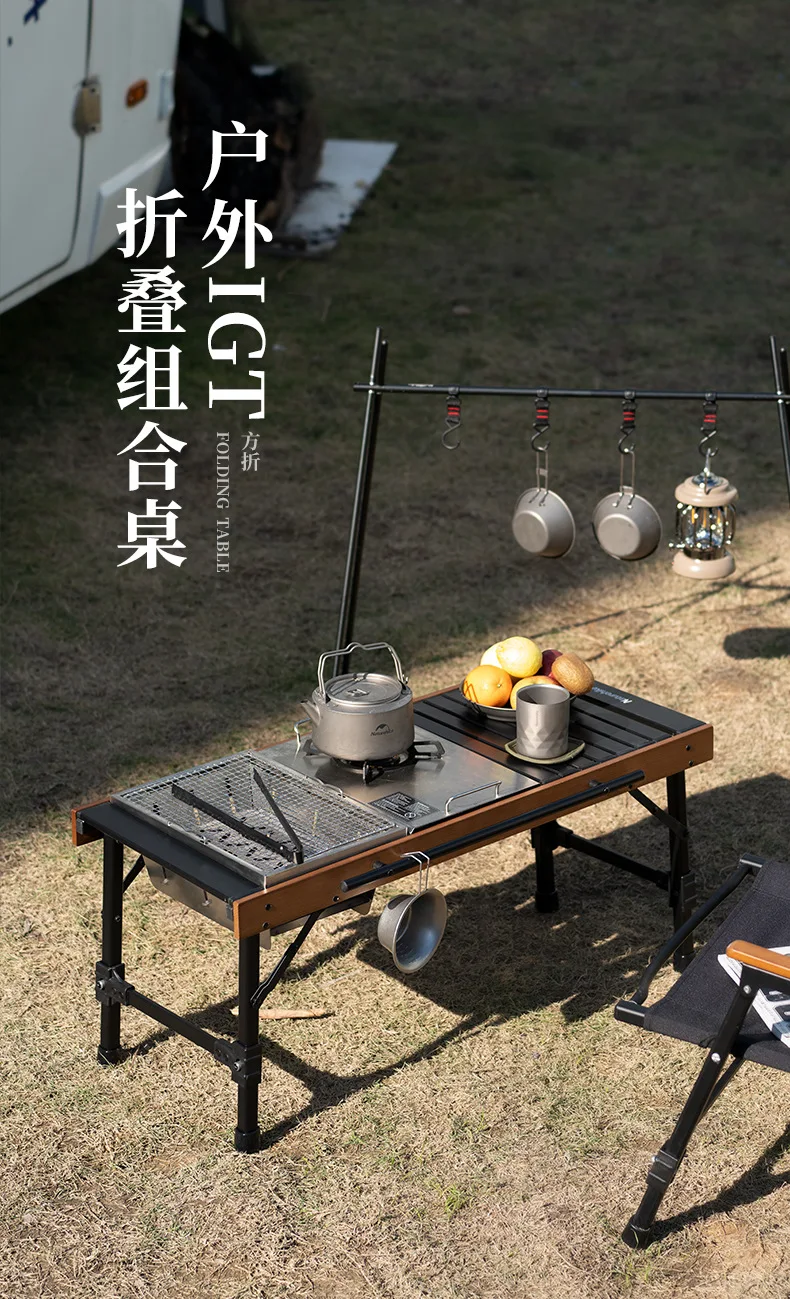 Naturehike IGT対応テーブル 【公式通販】