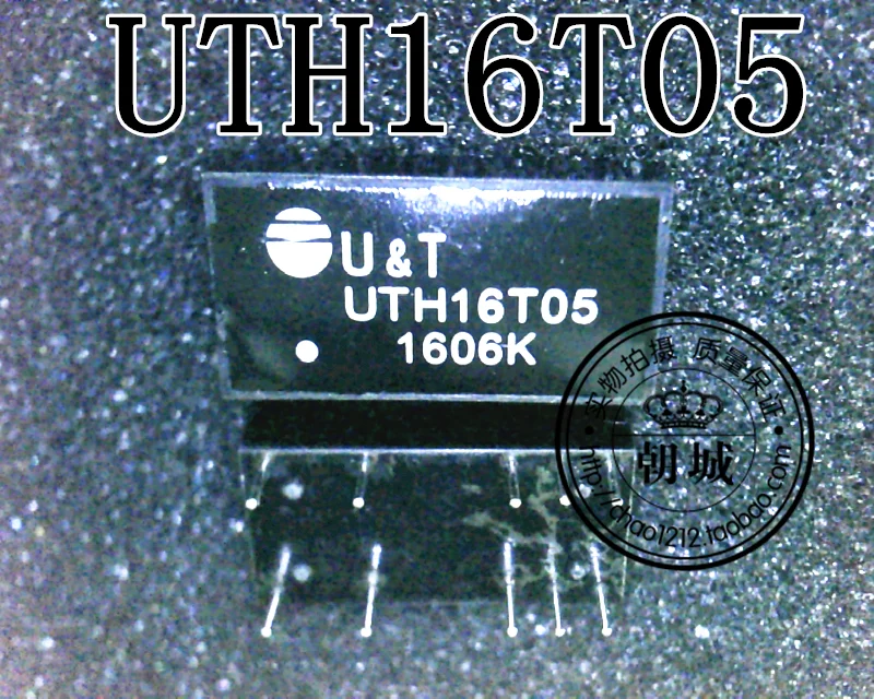5 шт./лот UTH16T05 DIP-10