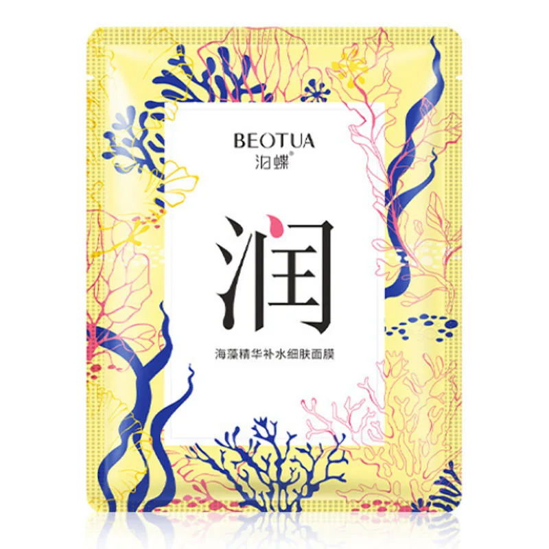 02 Plant Sheet Face Mask Seaweed Essence Moisturizing Oil Control Facial Mask Whitening Shrink Pores Acne Treatment Skin Care - Цвет: 02