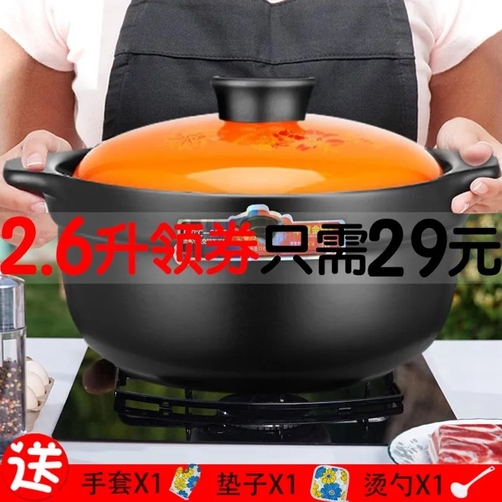 

Earthenware Pot Stewing Pot Household Fuel Gas Soup Pot Ceramic Soup Rice for Pot Open Fire Health Care Stew Casserole Soup POY