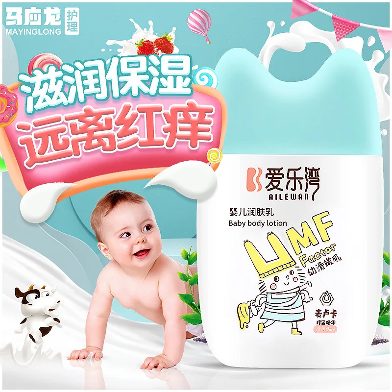 

Mayinglong Philharmonic Bay Baby Moisturizer Children Facial Cream Moisturizer Moisturizing Moisturizing Skin Care Infant Face 9