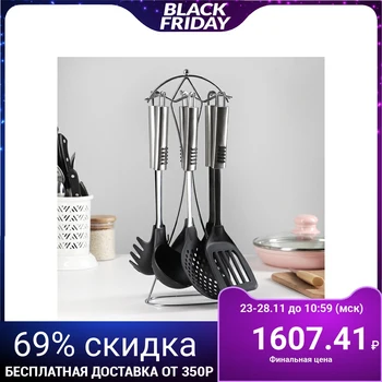 

Set of kitchen utensils "Fidel", 6 items on a stand