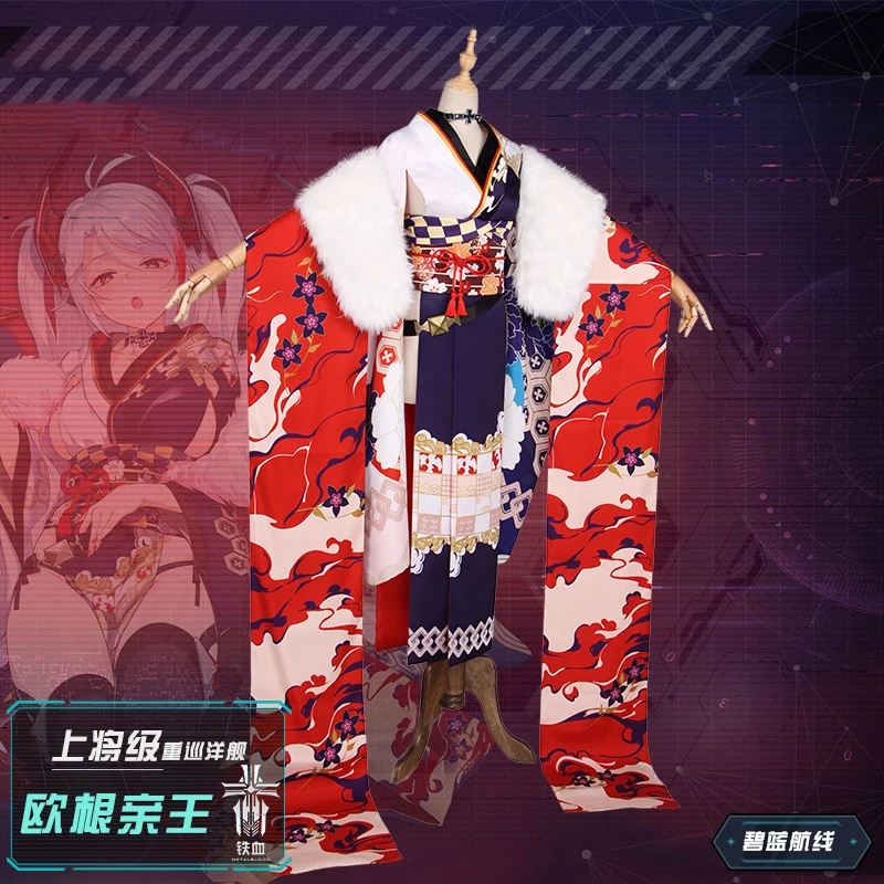 Игра Azur LAN Prinz Eugen кимоно костюм для косплея сотнями цветов платье плащ Одежда искусственные волосы для париков Женская девушка Хэллоуин