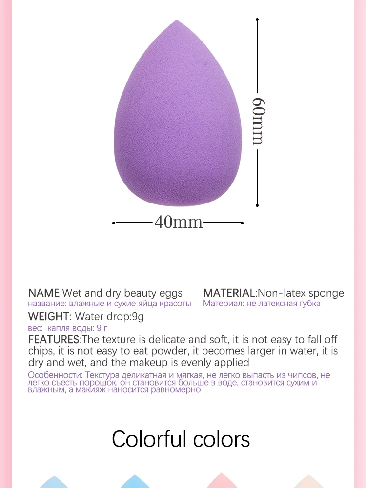 Description Picture 4 of item1 pc Makeup Sponge Water-drop Shape Foundation Concealer Sponge Mix Powder Cosmetic Puff women Make Up tools