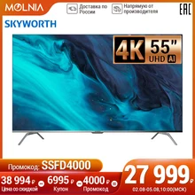 television 55'' Skyworth 55G3A 4K Ultra HD AI TV Android 10.0 55InchTv MOLNIA