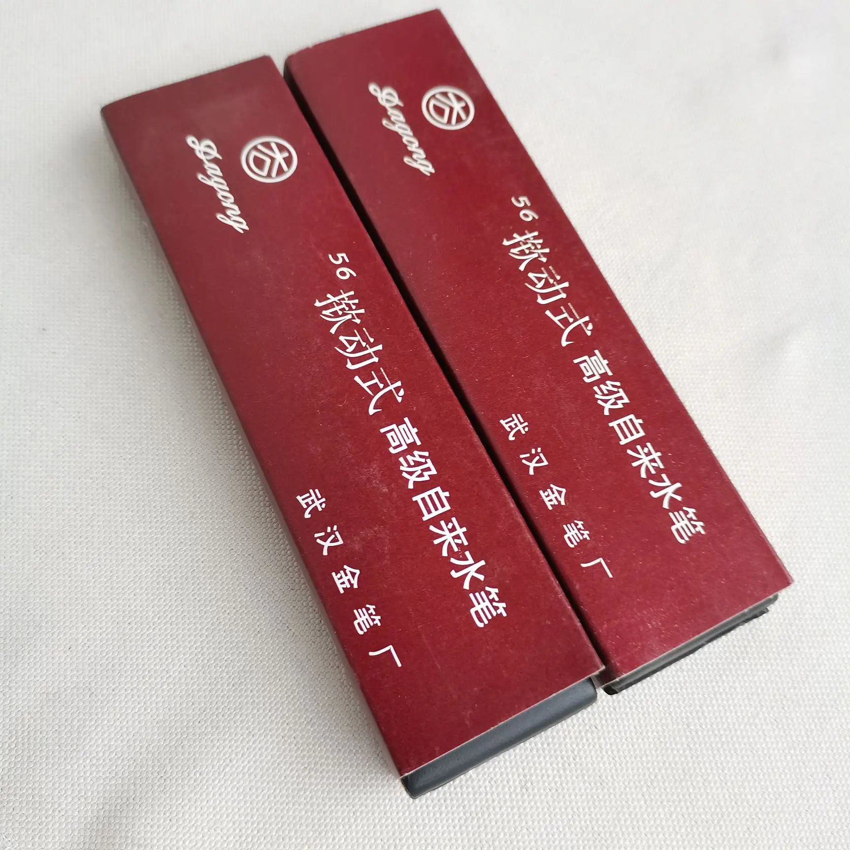 Wuhan Archduke 56 Enclosed Press Type Old Pen In 1992 Production Of New Inventory | Канцтовары для офиса и дома