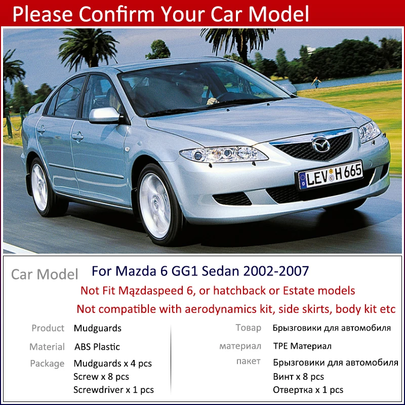 4 шт. для Mazda 6 GG1 для салона Sedan 2002~ 2007 автомобиль брызговики спереди и сзади брызговик щитки Брызговики 2003 2004 2005 2006
