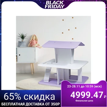 

A doll's house "Fazenda" (purple) 4756540