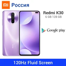 Смартфон Xiaomi Redmi K30 4G Snapdragon 730G 6 ГБ 128 ГБ Восьмиядерный 6,67 дюйма 4500 мАч 64 мп+ 20 МП шесть камер NFC мобильный телефон