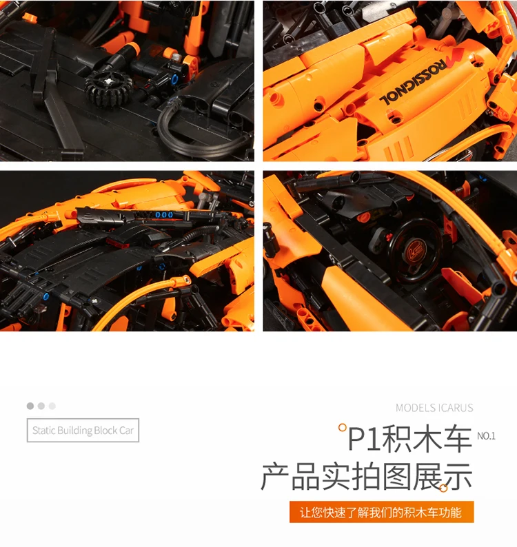 13090迈凯伦-01_15