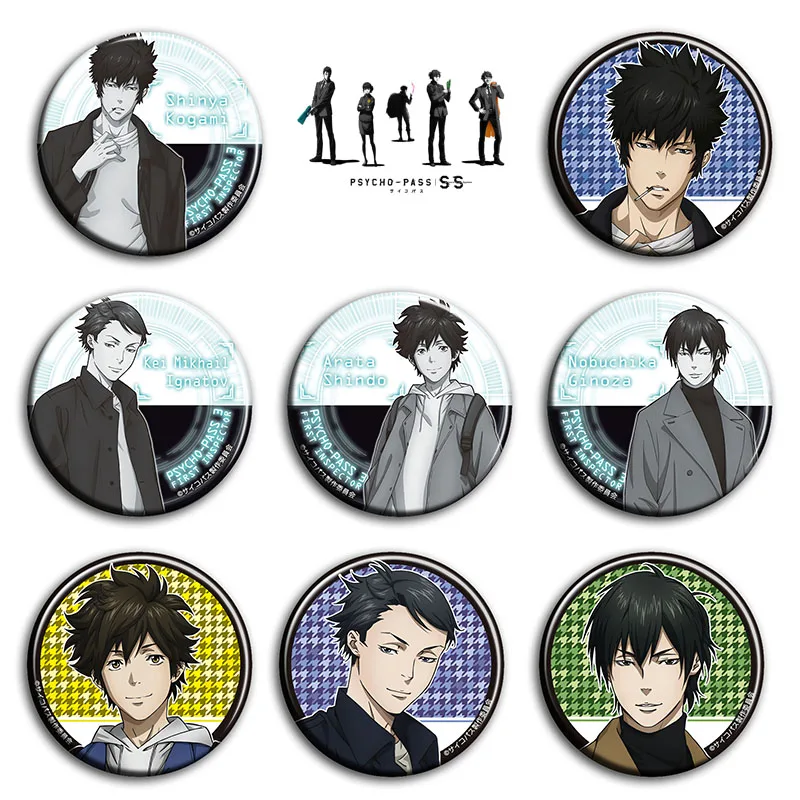 58 мм Psycho (милый чудак-Pass значок Kougami Shin'ya Tsunemori Аканэ железа Косплэй вентиляторы