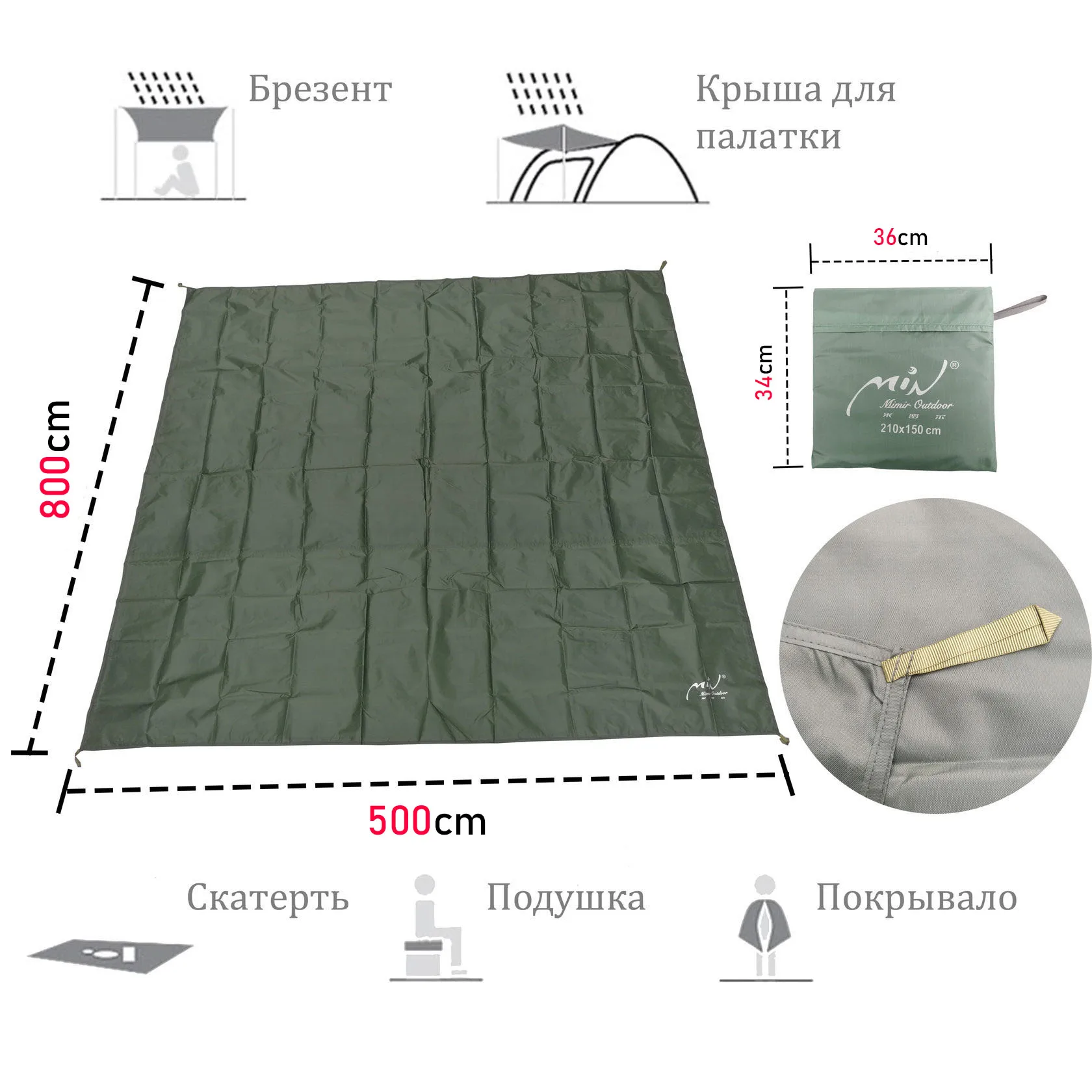 Напольная кемпинговая палатка 300D 600*1000 принадлежности для кемпинга | Спорт и