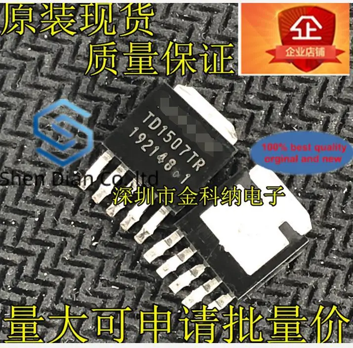 10 шт. 100% оригинальная новая лампа-переходник TD1507TR | Компьютеры и офис