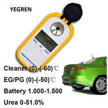 Cheap Electronic Car Urea Refractometer Cleaner Freezing Point Tester Antifreeze EG/PG Test Urea Solution Concentration Detection Cheap Electronic Car Urea Refractometer Cleaner Freezing Point Tester Antifreeze EG/PG Test Urea Solution Concentration Detection