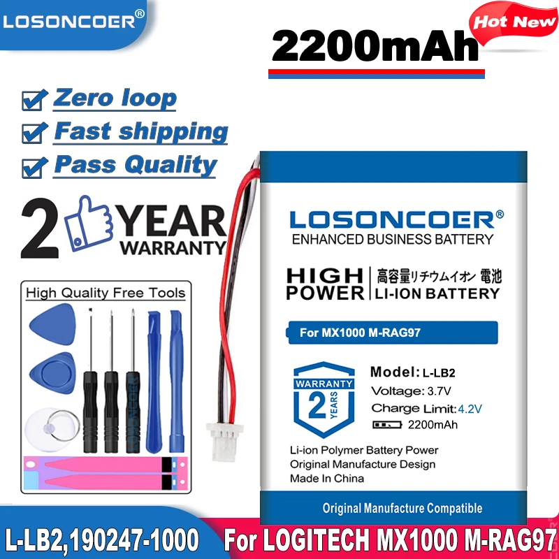 LOSONCOER 190247-1000 2200 мА/ч L-LB2 Батарея для Logitech mx1000 MX 1000 M-RAG97 беспроводная мышь в наличии |