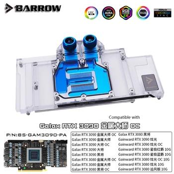 

Barrow VGA Cooler & GPU Block, For GALAX & GAINWARD RTX 3080/ 3090, 5V ARGB M/B SYNC, BS-GAM3090-PA