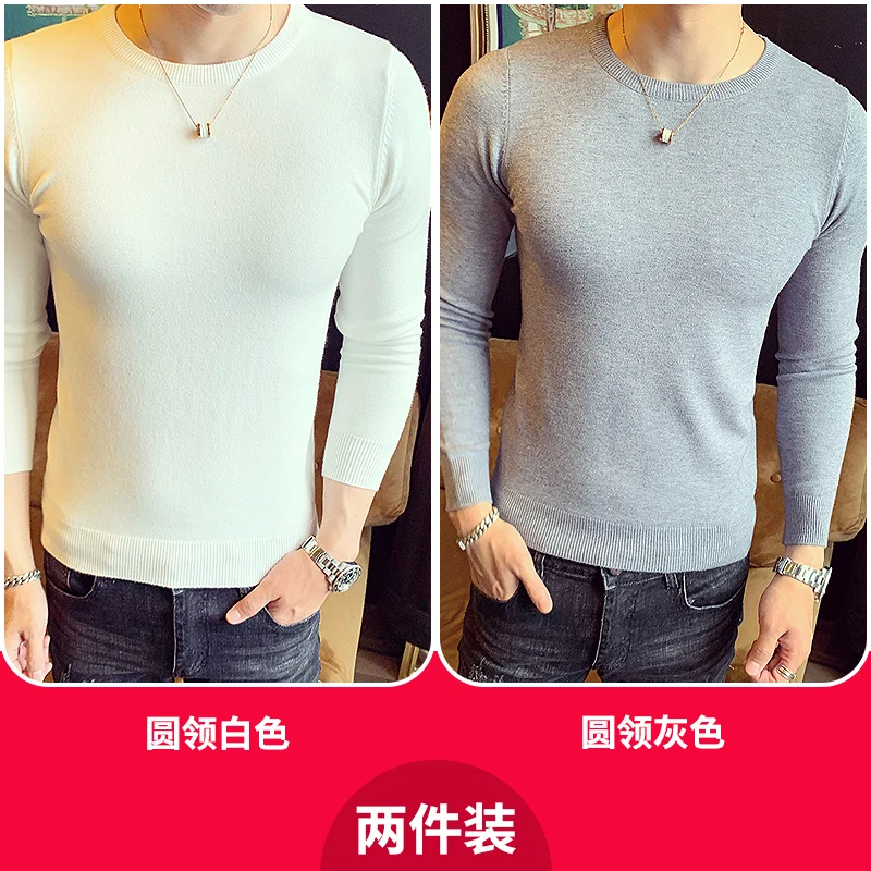 Men's Sweater round Neck Korean Style Slim Fit Sweater Pure Color Tight Thin Bottoming Shirt Men's Autumn and Winter Trends