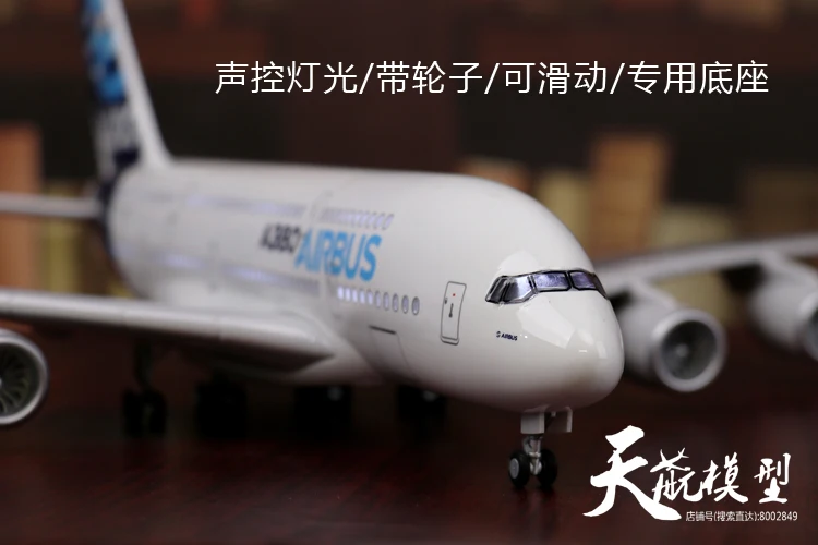 46 см модель A380 собранные самолеты самолет Сияющий шкив+ только унисекс 1: 160 China Southern Airlines не-Соединенные арабские Emi