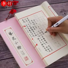 Caneta tinteiro retrô para adultos, artigo de pintura chinesa