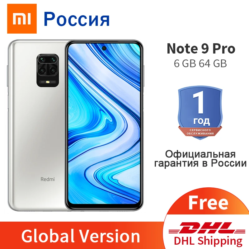 Глобальная версия Xiaomi Redmi Note 9 Pro 6 ГБ ОЗУ 64 ГБ ПЗУ смартфон NFC Snapdragon 720G восьмиядерным 5020 мАч 64 мп четыре камеры|Смартфоны и мобильные телефоны|   | АлиЭкспресс