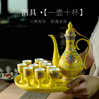 

Palace style ceramic wine set household antique wine pot cup tray Chinese small white wine liquor separator wineware