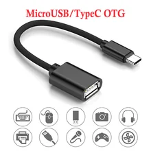 OTG адаптер usb-кабель OTG type C к USB адаптер OTG Быстрая зарядка конвертер передачи данных MicroUSB OTG для samsung Xiaomi huawei