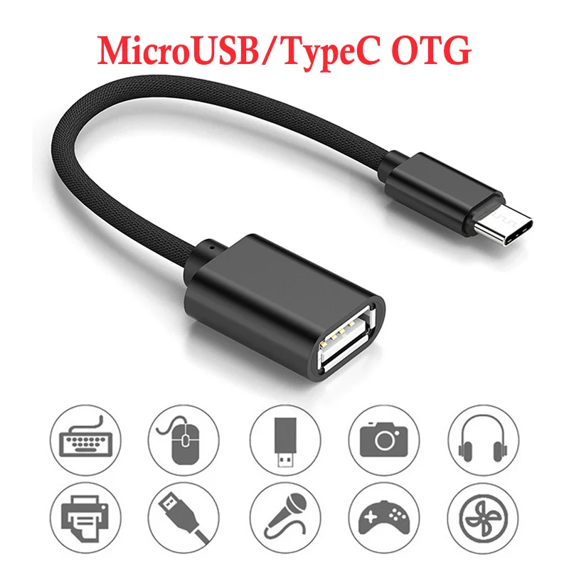 Кабель адаптер OTG USB Тип C к кабель для быстрой зарядки и передачи данных конвертер