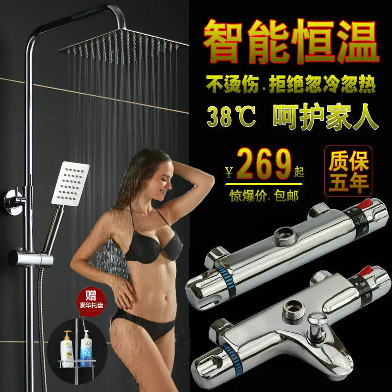

Bathroom Thermostatic Mix Bath Shower Faucets Water Control Valve Wall Mounted Ceramic Two Handle Mixer Faucet Tap