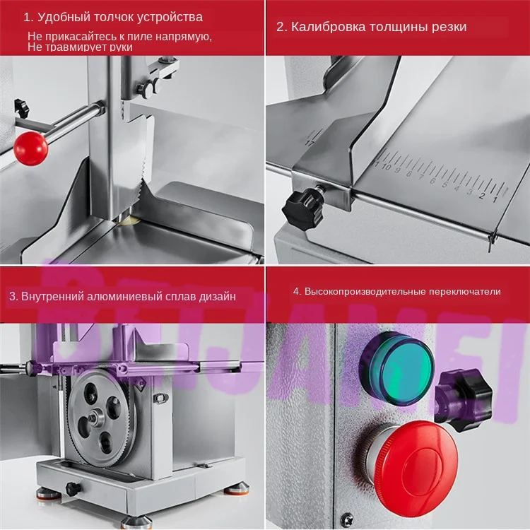 meat slicing details