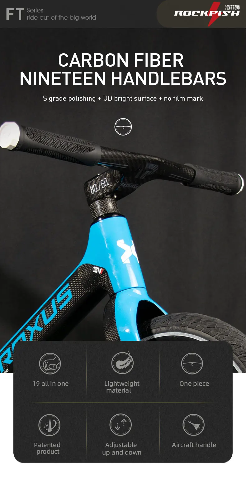 Rockfish Children S Slide Car Balance Car Full Carbon Fiber One Broken Windmill Straight Handle Balance Car Handlebar Bicycle Handlebar Aliexpress