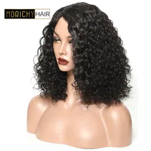 Morichy короткий Боб кружевной части человеческих волос парики бразильские курчавые кучерявые парики для черных женщин предварительно выщипанные волосы не парик Remy