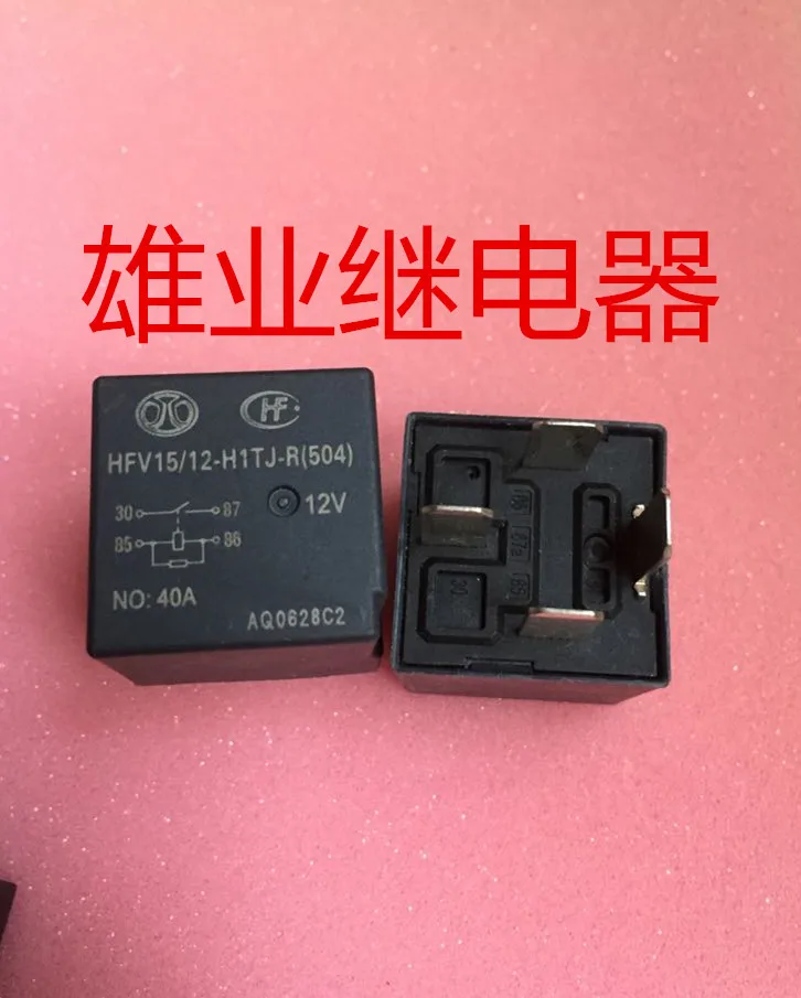 1pcs HFV15-12-H1TJ-R 40А автомобильное реле HFV15-12V 4PIN | Обустройство дома