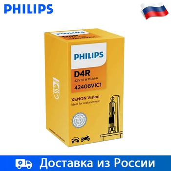 

Philips 1 PCs Xenon Vision D4R D4S 42 V LED CAR LIGHT 35 W 4400 K High Beam Low Beam xenon vision (p32d-6) HID