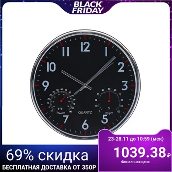 

Wall clock, series: Classic, "Austin", with thermometer and hygrometer, d = 30 cm, smooth running 1104365