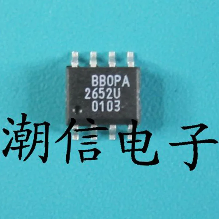 Бесплатная доставка new100 % OPA2652U SOP-8