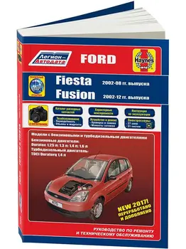 

Repair Manual and operation for Ford Fiesta / Ford Fusion. Model 2002 to 2012 year. ISBN: 978-5-93392-128-8