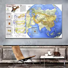 1996 Edition The Wall Map of Mongal Khans And Their Legacy Non-woven Spray Painting For Home Wall Decor 150x225cm Map 1996 Edition The Wall Map of Mongal Khans And Their Legacy Non-woven Spray Painting For Home Wall Decor 150x225cm Map