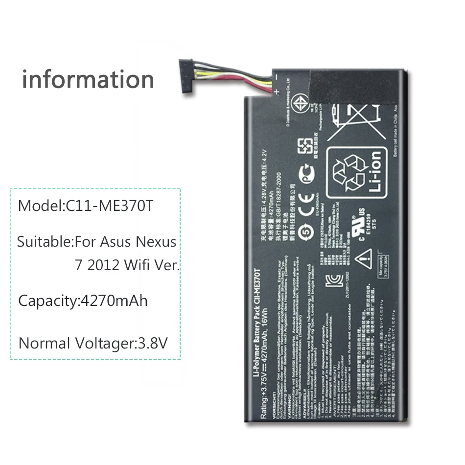 C11-ME370T батарея для ASUS ME370T ME3PNJ3 GOOGLE NEXUS 7 Настольный ПК ноутбук батарея Wifi+ 3g версия 4270 мАч