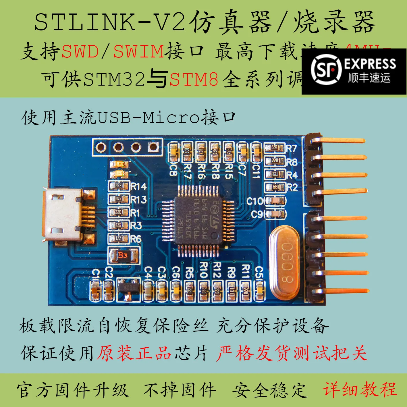 

Эмуляция Stlink St Link V2 прошивка автоматическое обновление STM32 отладчик Stm8 эмулятор Keil5 Новый
