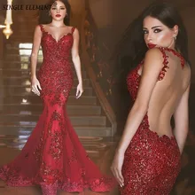Красный арабские вечерние платья Русалка Одежда с кружевами и жемчугом Вечерние Длинное строгое платье