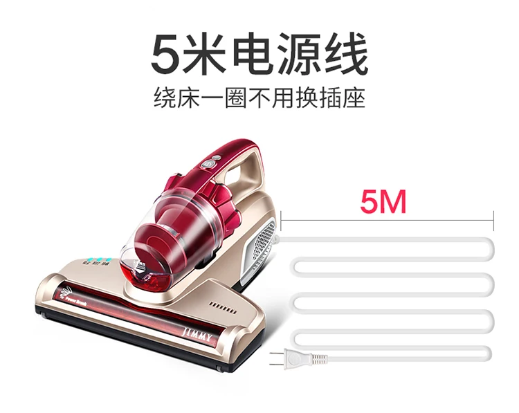 Прибор для обеззараживания маленькая ручная машина для обеззараживания кровати домашний пылесос УФ стерилизатор 220 В