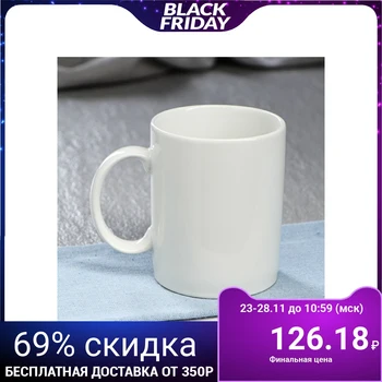 

Mug "office", White, 0.4 liters