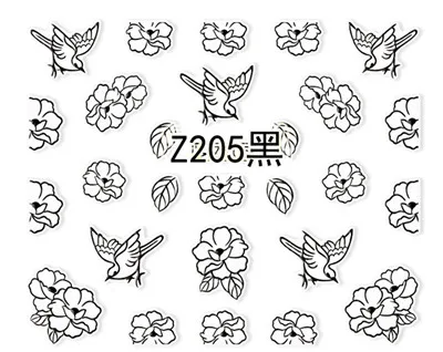 Z205 