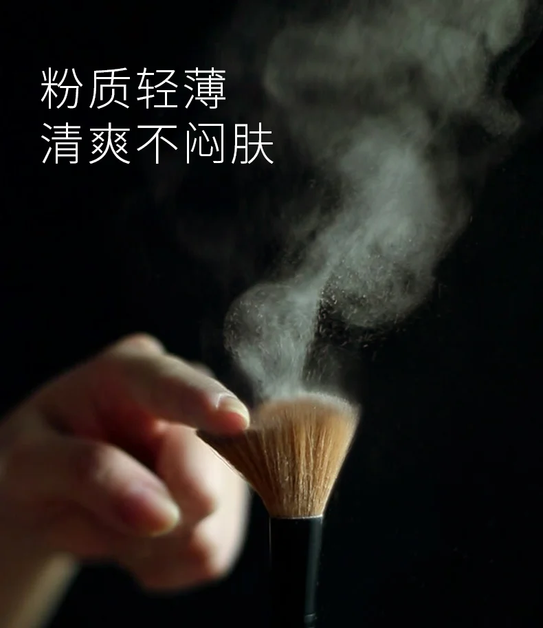 柔光散粉-详情_08