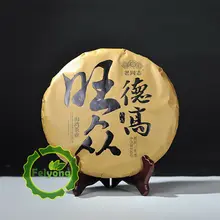 LaoTongZhi Haiwan Raw Pu-erh De Gao Wang Zhong чай старый Камрад 400 г Shen Pu-erh